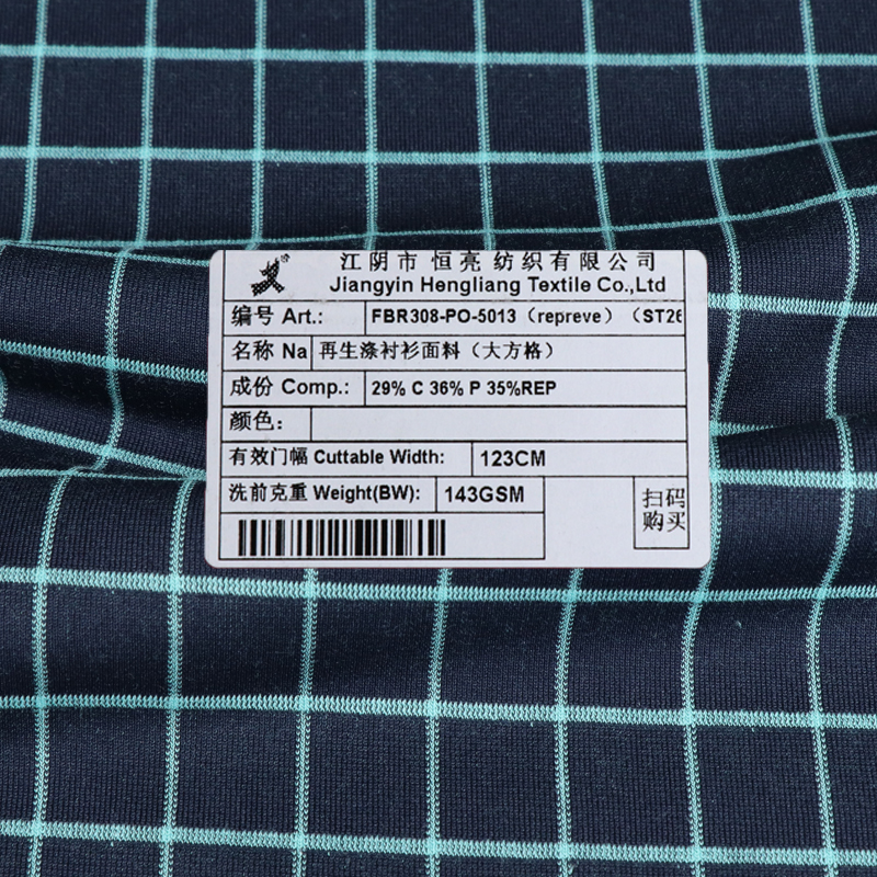 recycled-polyester-shirting-fabric-large-square-china-heng-liang