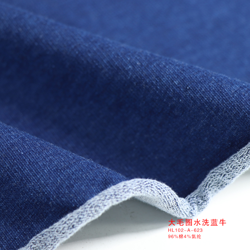 knit denim、knitting denim、knitted denim、knit denim fabric-China