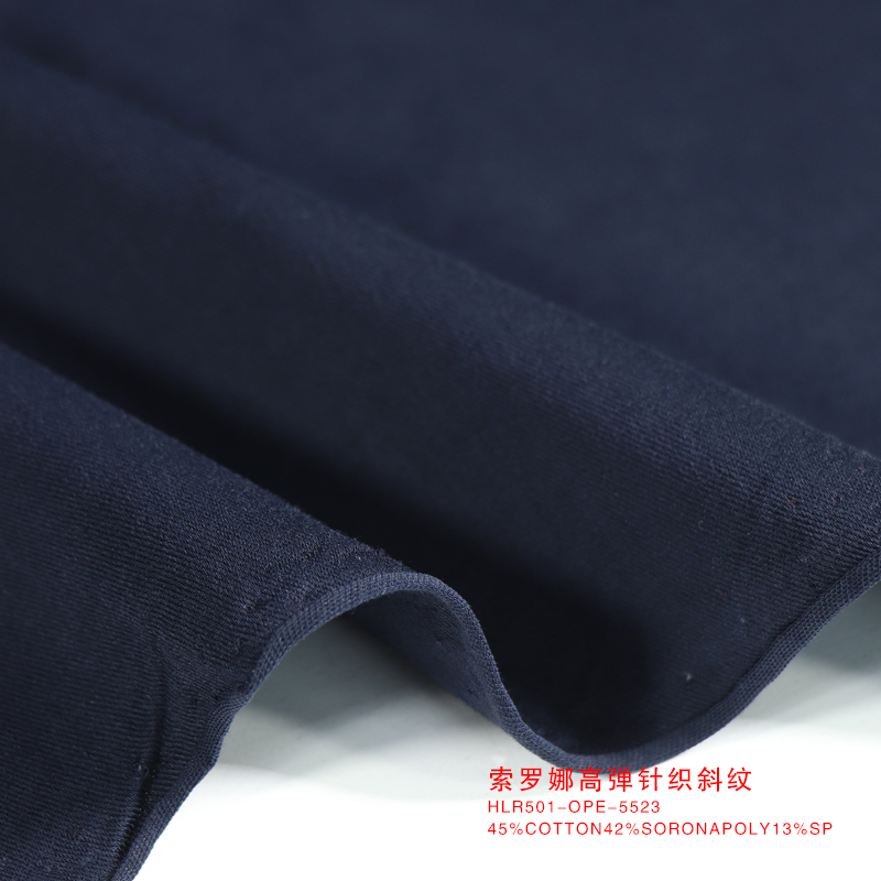 knit denim、knitting denim、knitted denim、knit denim fabric-China Highlight  Textile